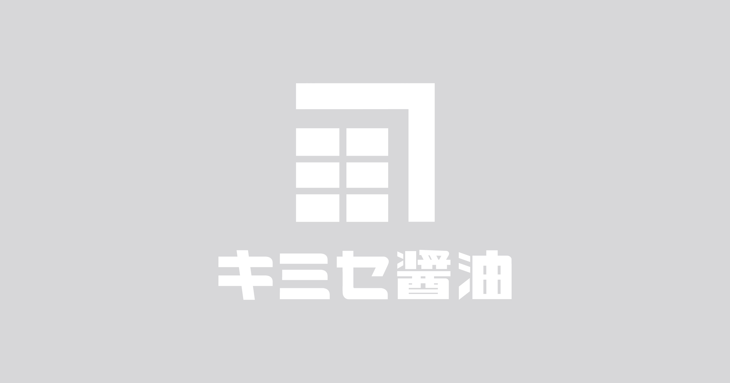コーポレートサイト リニューアルのお知らせ