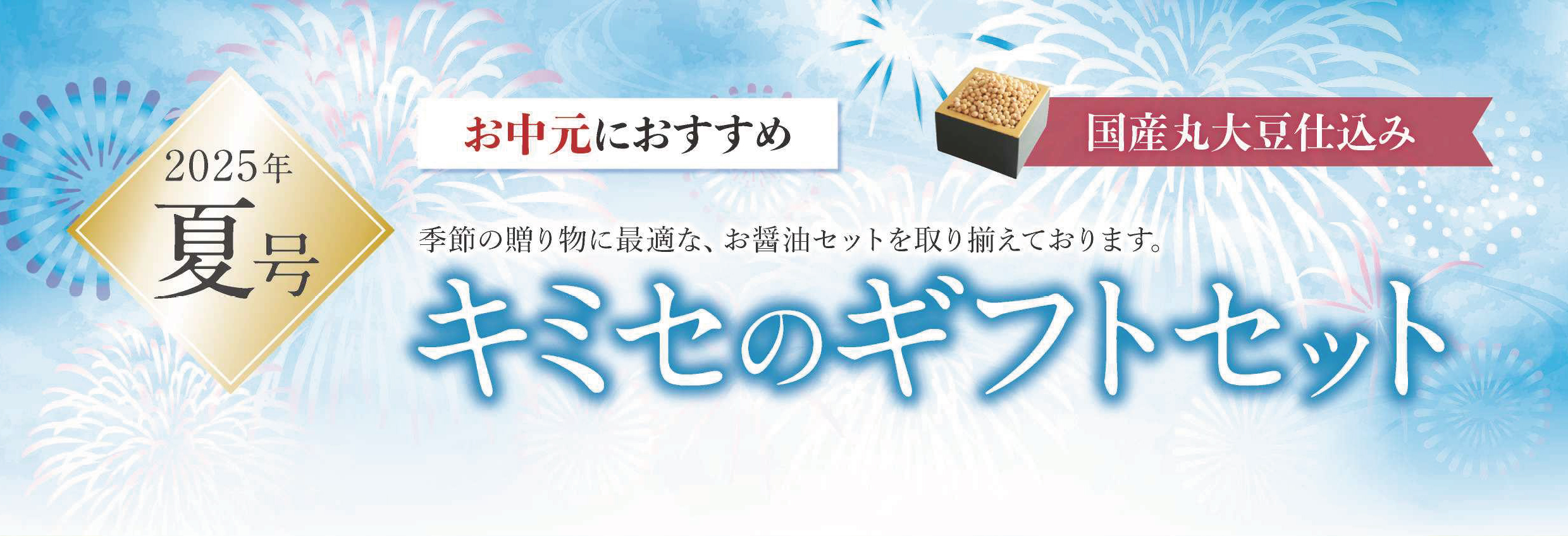 タイトル