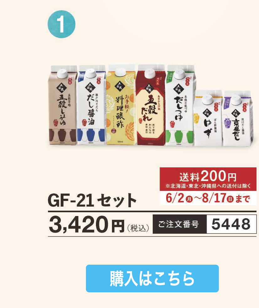 タイトル