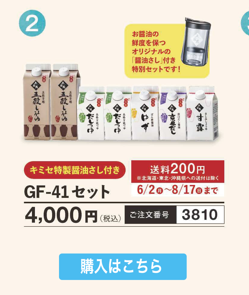 タイトル