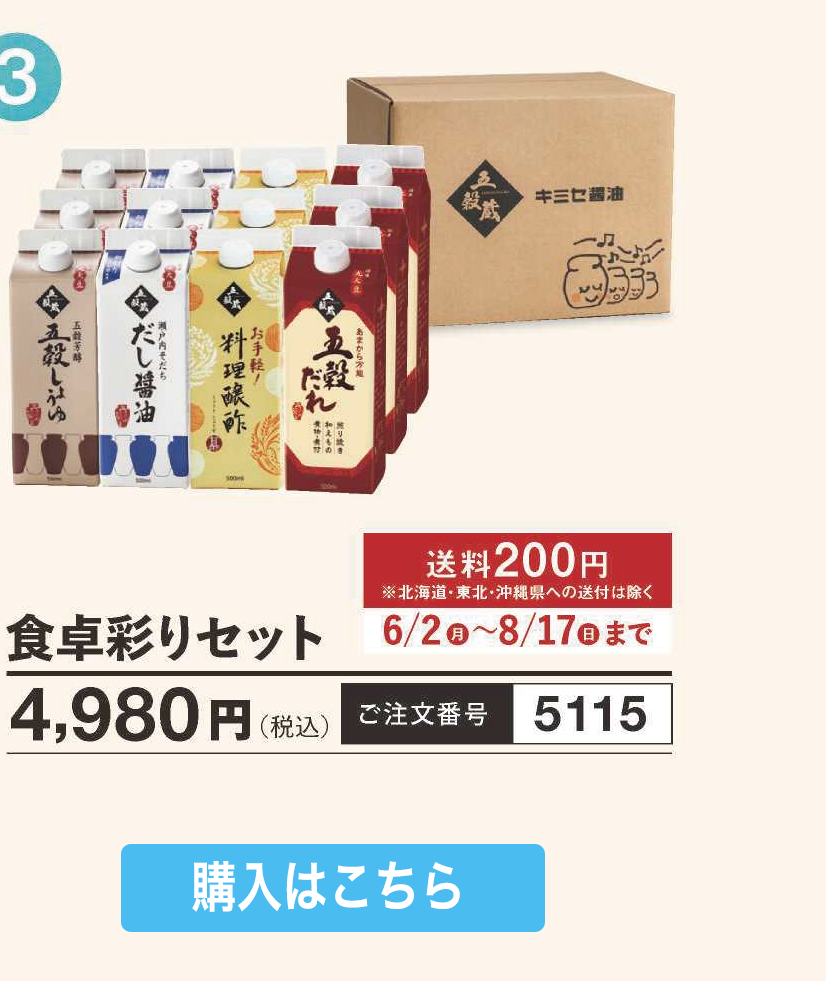タイトル