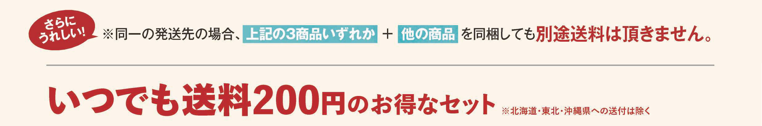 タイトル