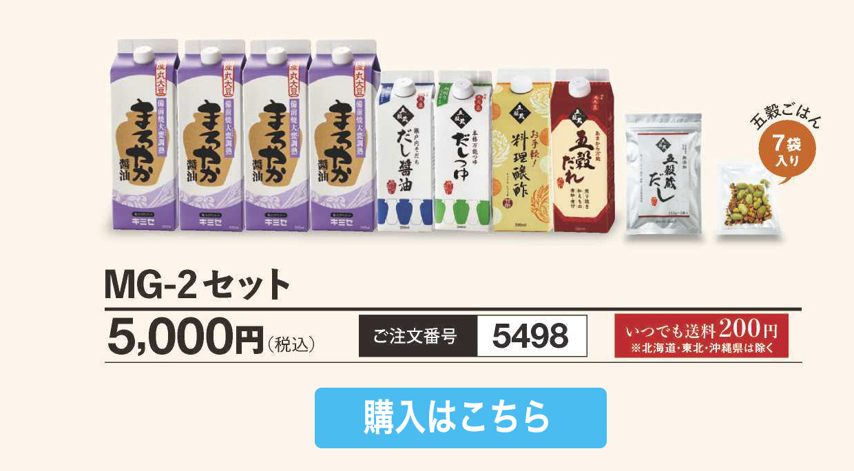 タイトル