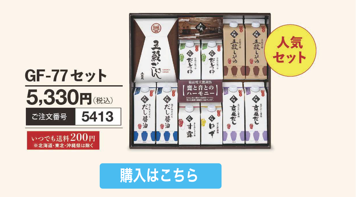 タイトル