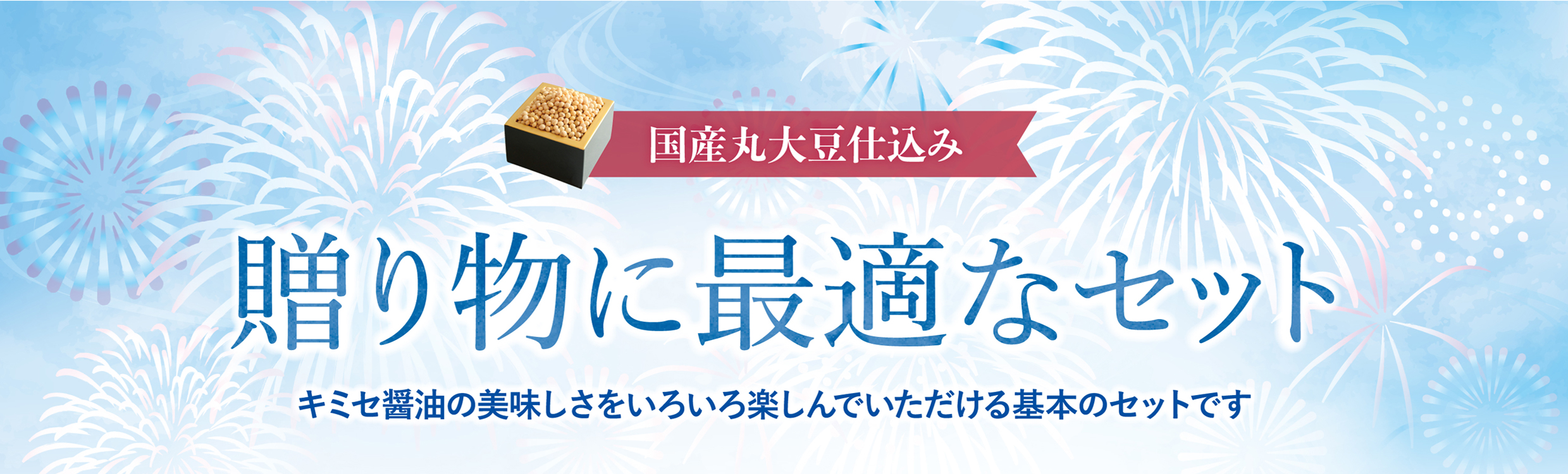 タイトル