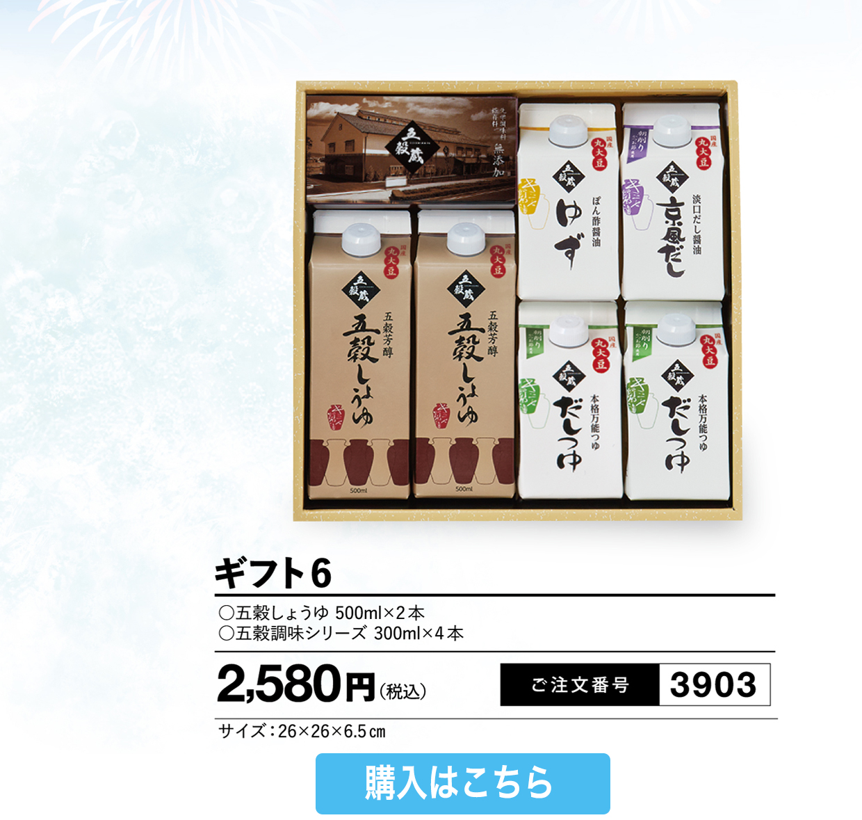 タイトル