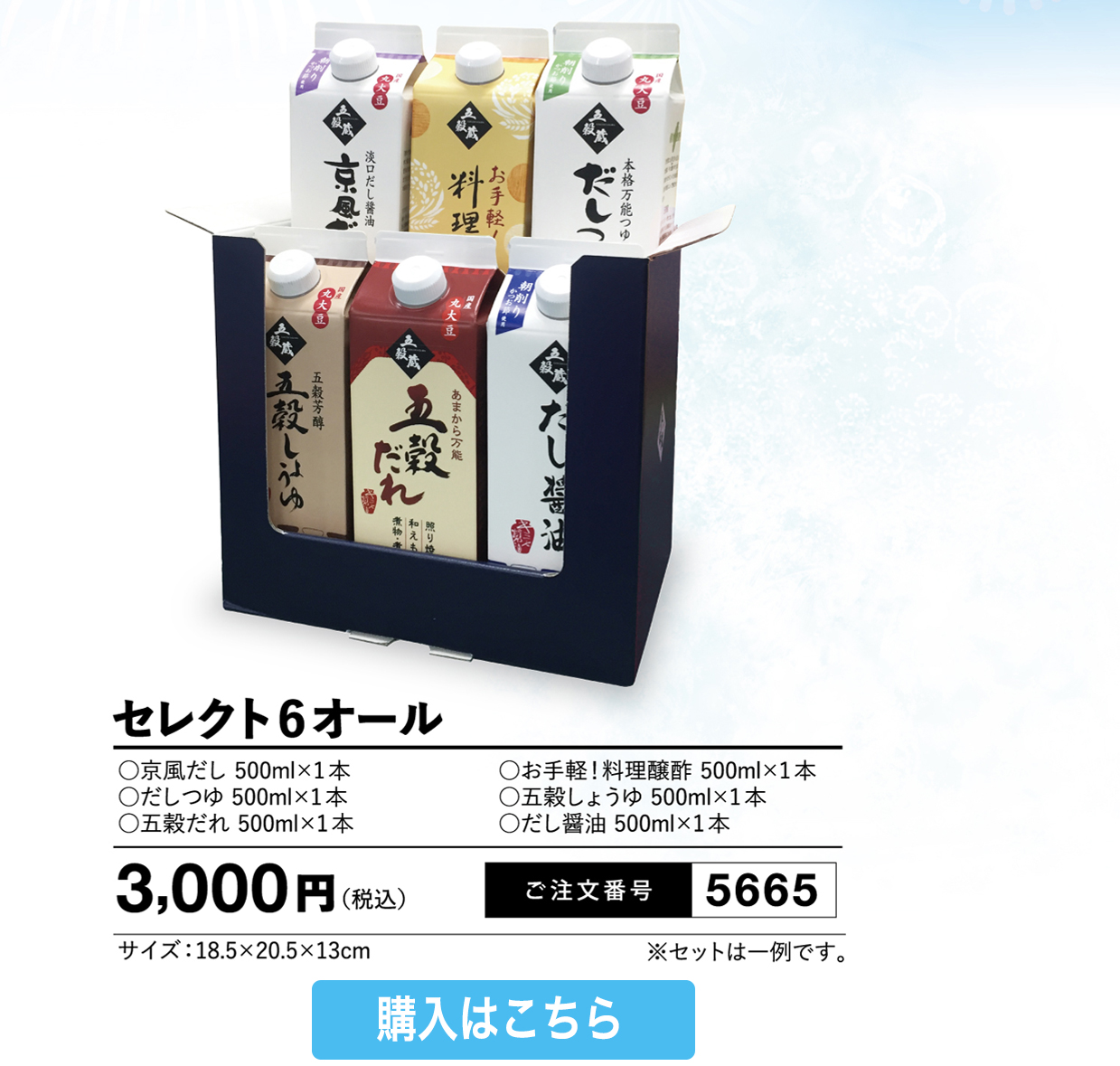 タイトル