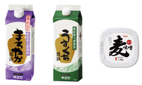 キミセ